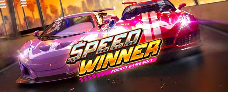 Speed Winner